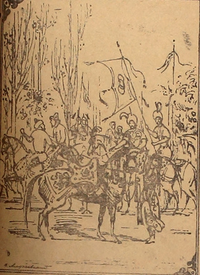 [Из библиотеки художника Виктора Уфимцева]. Алпамыш. Главы из поэмы / Пер. Льва Пеньковского; предисл. В.М. Жирмунского; худож. оформ. кн. В.С. Алфеевского. Ташкент: Советский писатель, 1943.